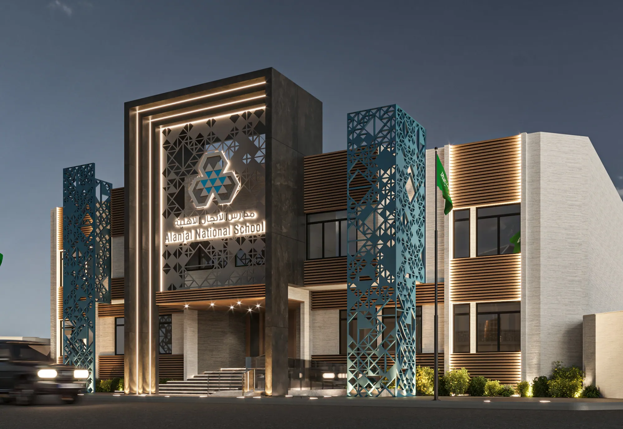 Al Anjal Schools