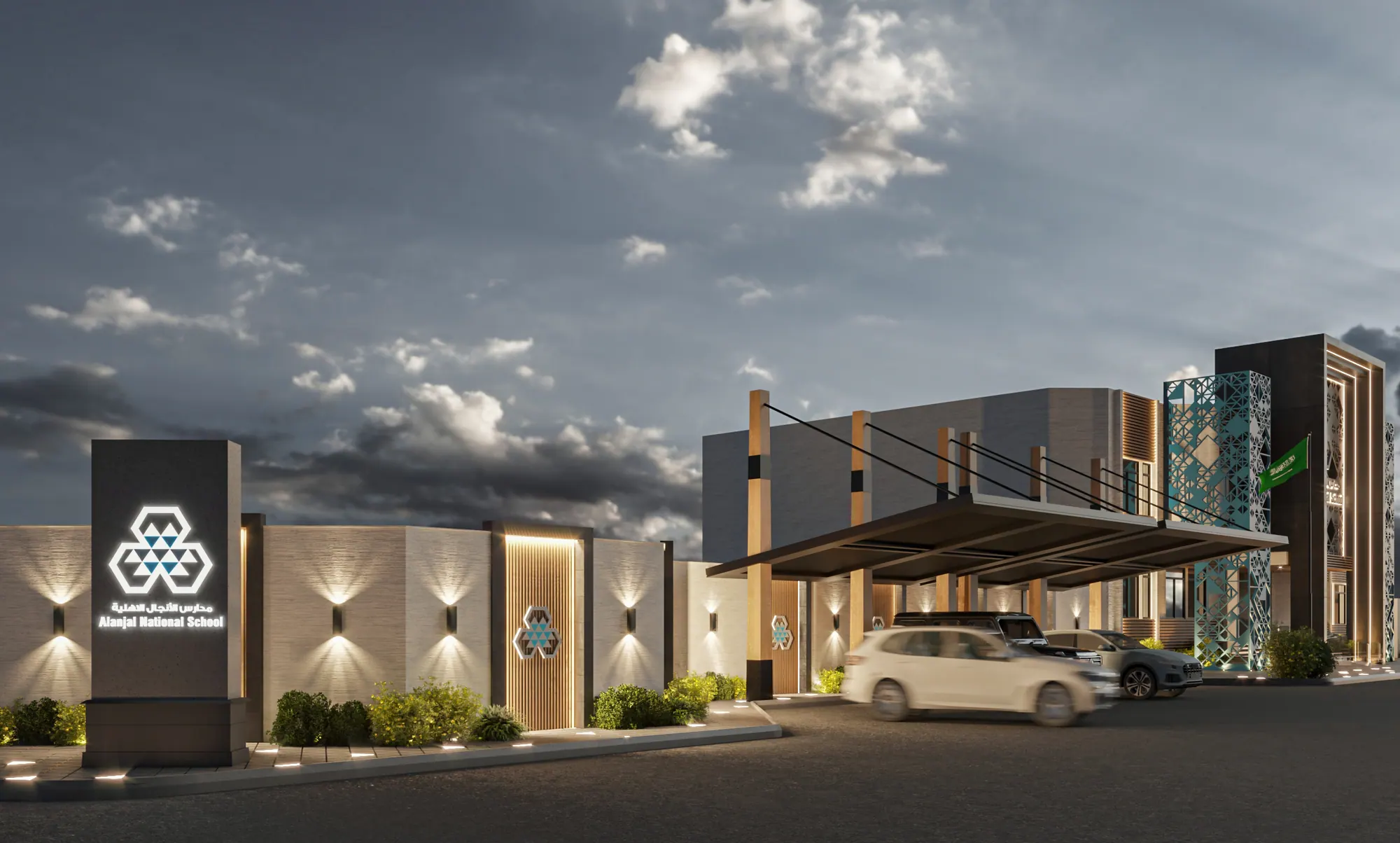 مدارس الأنجال – Al Anjal Schools | تصميم أمل الفقيه · Amal Alfageeh