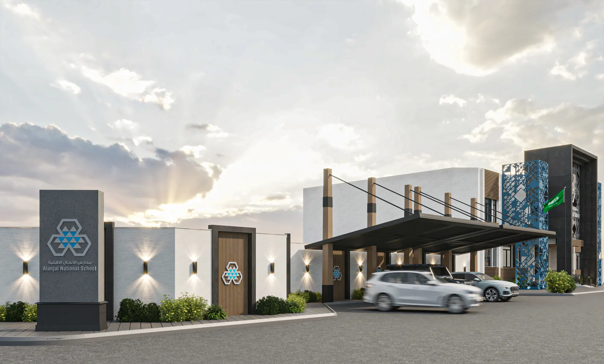 مدارس الأنجال – Al Anjal Schools | تصميم أمل الفقيه · Amal Alfageeh