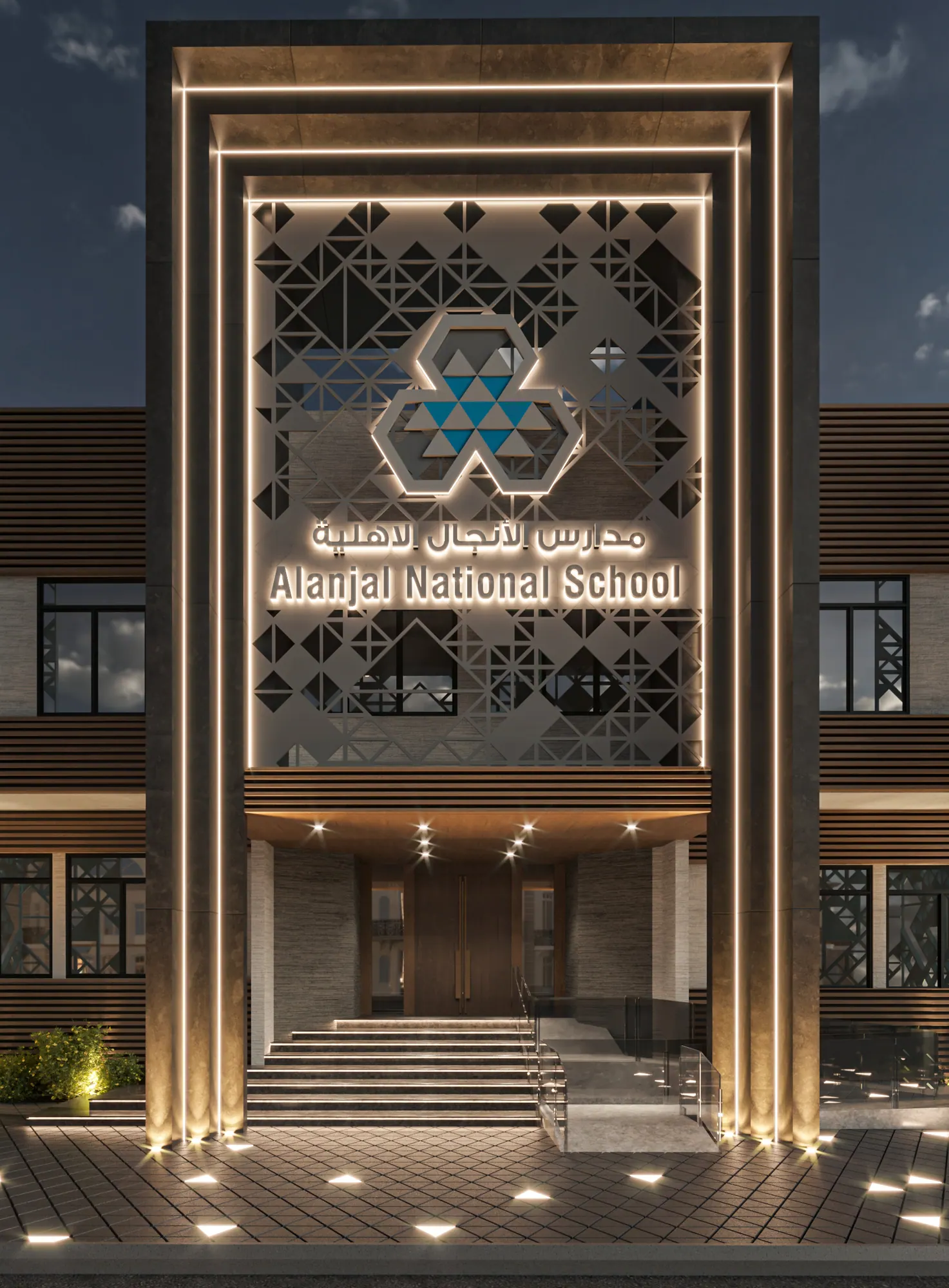 مدارس الأنجال – Al Anjal Schools | تصميم أمل الفقيه · Amal Alfageeh