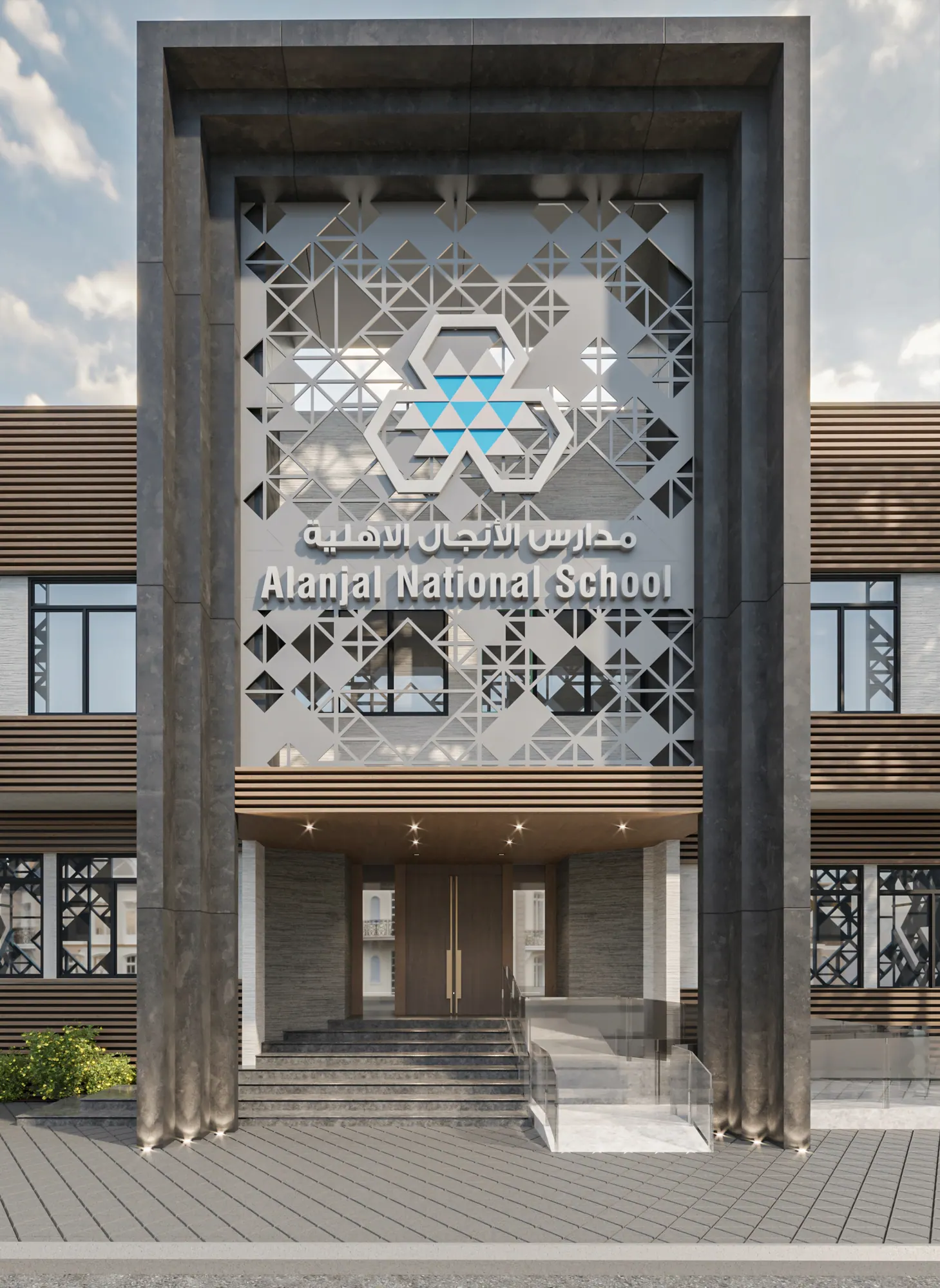 مدارس الأنجال – Al Anjal Schools | تصميم أمل الفقيه · Amal Alfageeh
