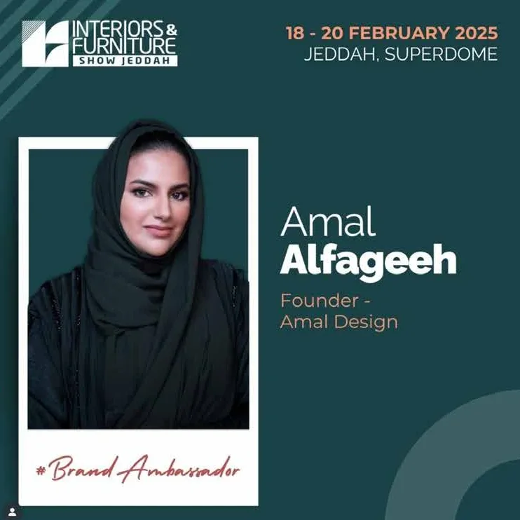 أمل الفقيه سفيرة معرض IFS جدة ٢٠٢٥ – Amal Alfageeh, IFS (Interiors & Furniture Show) Jeddah ambassador 2025