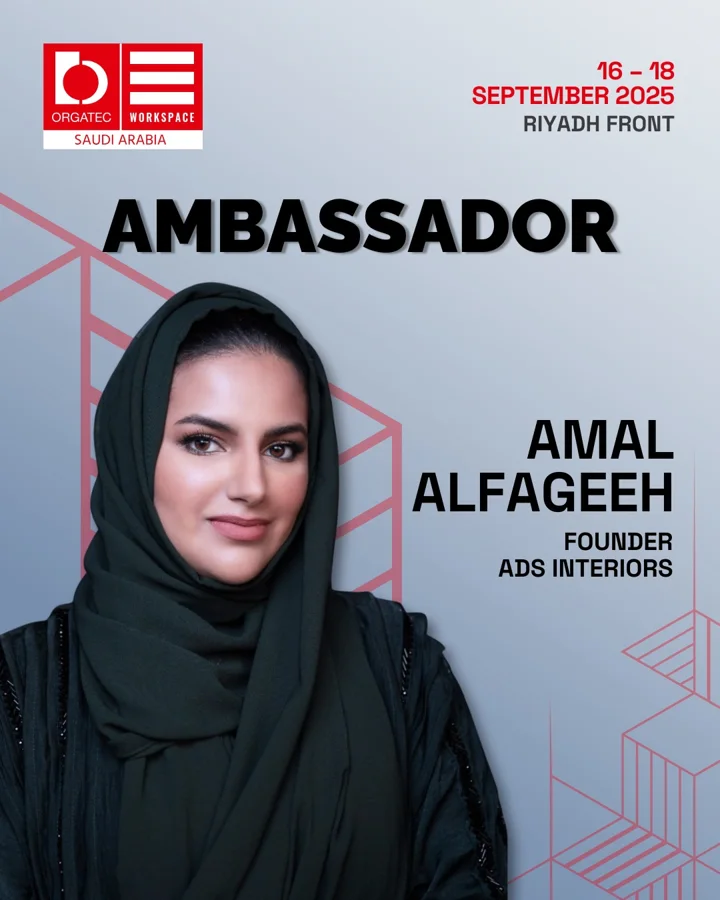 أمل الفقيه سفيرة ORGATEC السعودية ٢٠٢٥ – Amal Alfageeh, ORGATEC Saudi Arabia ambassador 2025