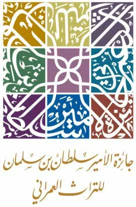 Prince Sultan bin Salman Award for Urban Heritage logo