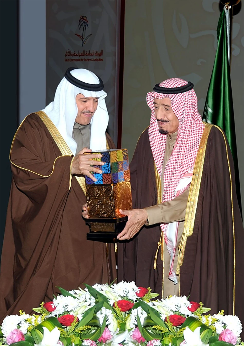 Prince Sultan bin Salman Award for Urban Heritage ceremony, 2014