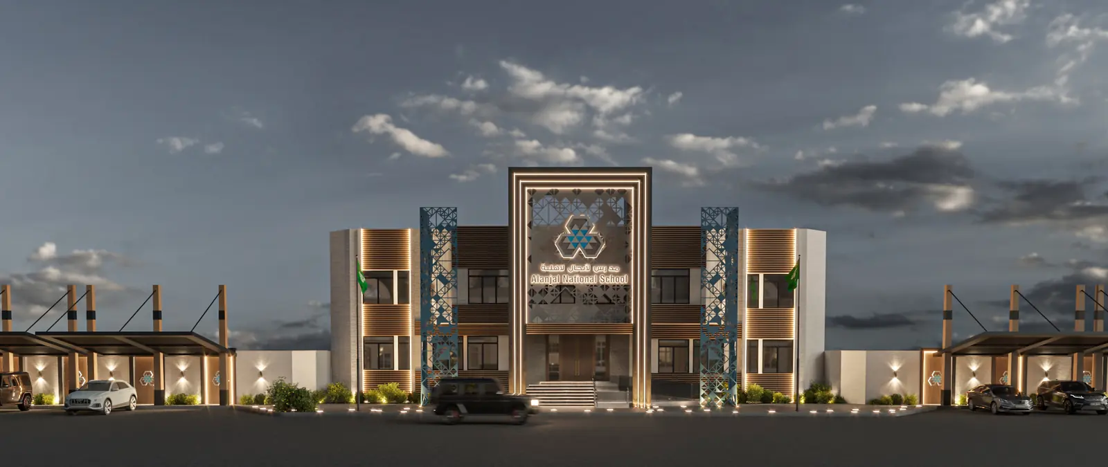 مدارس الأنجال – Al Anjal Schools | تصميم أمل الفقيه · Amal Alfageeh