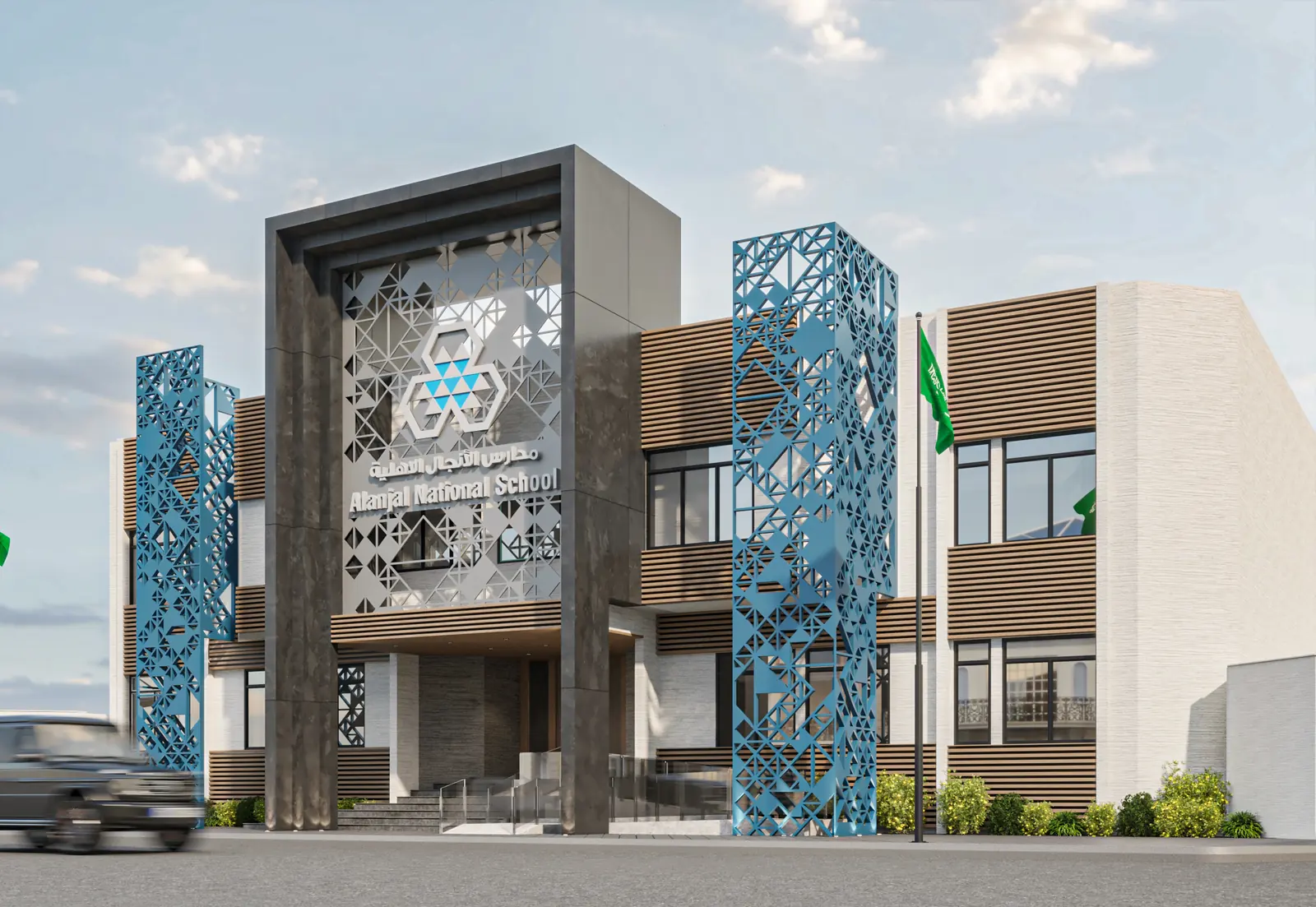 مدارس الأنجال – Al Anjal Schools | تصميم أمل الفقيه · Amal Alfageeh