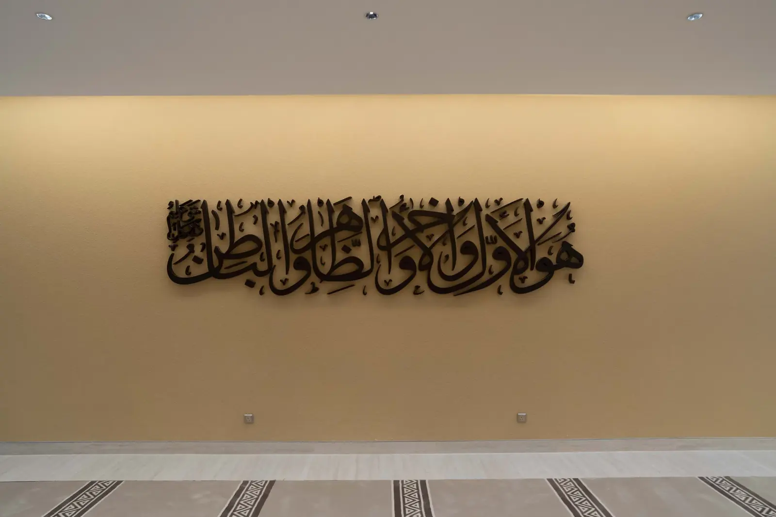 مسجد الميدان – حي الدرعية – Al Maidan Mosque, Diriyah | تصميم أمل الفقيه · Amal Alfageeh