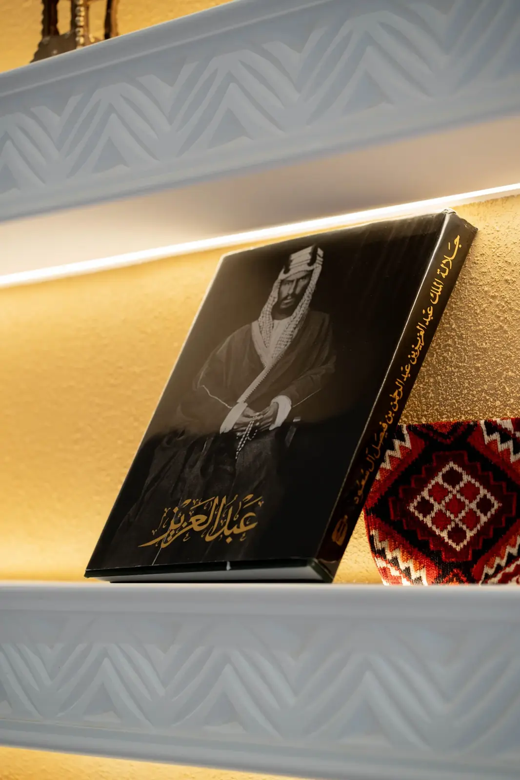 المركز المجتمعي – حي الدرعية – Community Center, Diriyah | تصميم أمل الفقيه · Amal Alfageeh